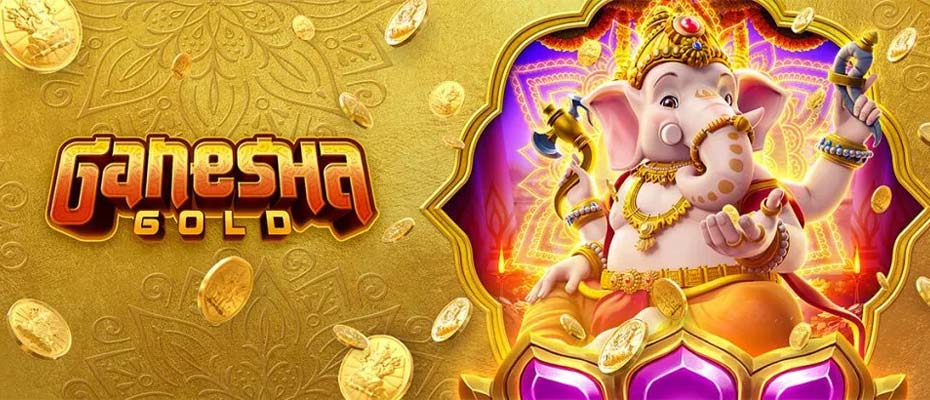 รีวิวเกมสล็อต Ganesha Gold slot wallet ทุกค่ายเว็บตรง | superslot888
