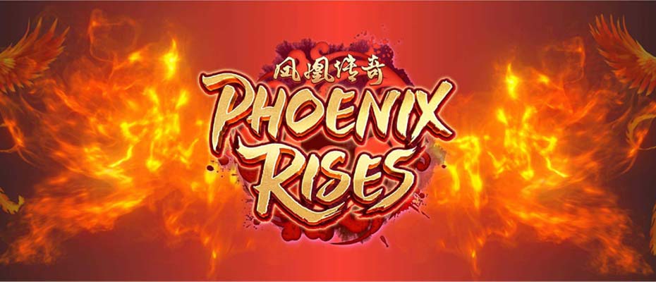 รีวิวเกมส์สล็อต Phoenix Rises slot wallet ทุกค่ายเว็บตรง superslot888