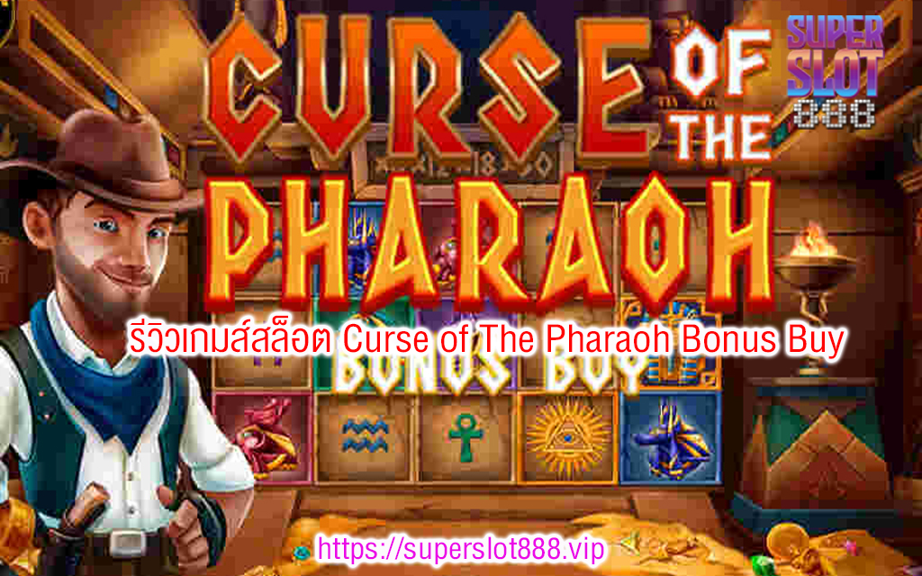 1 รีวิวเกมส์สล็อต Curse of The Pharaoh Bonus Buy