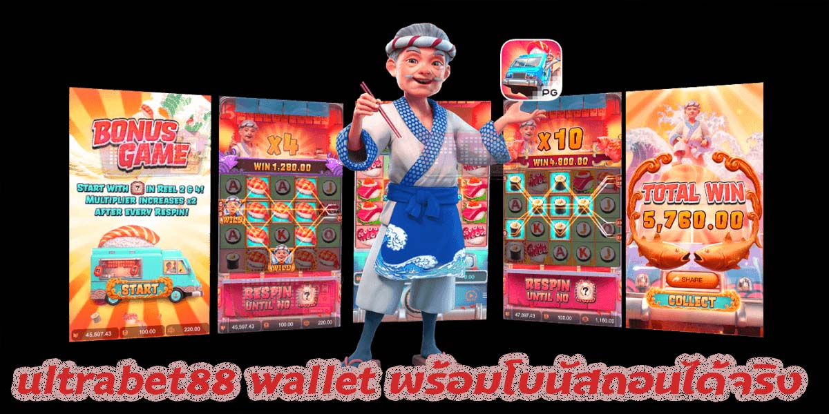 ultrabet88 wallet