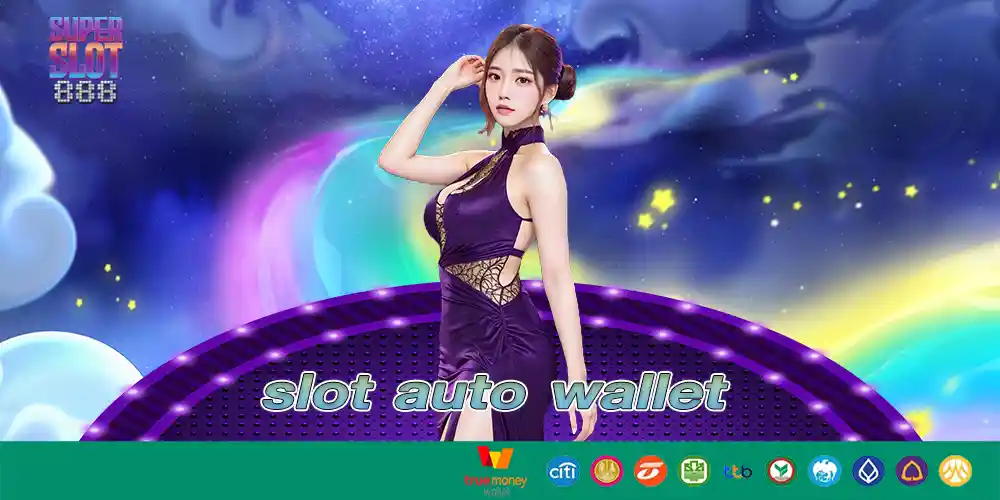 slot auto wallet คือ วิธีการชำระเงินยอดนิยมสำหรับเกมสล็อตออนไลน์